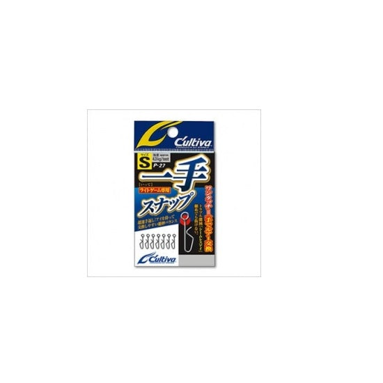 Agrafa Super Rapida Owner P-27 72827 S