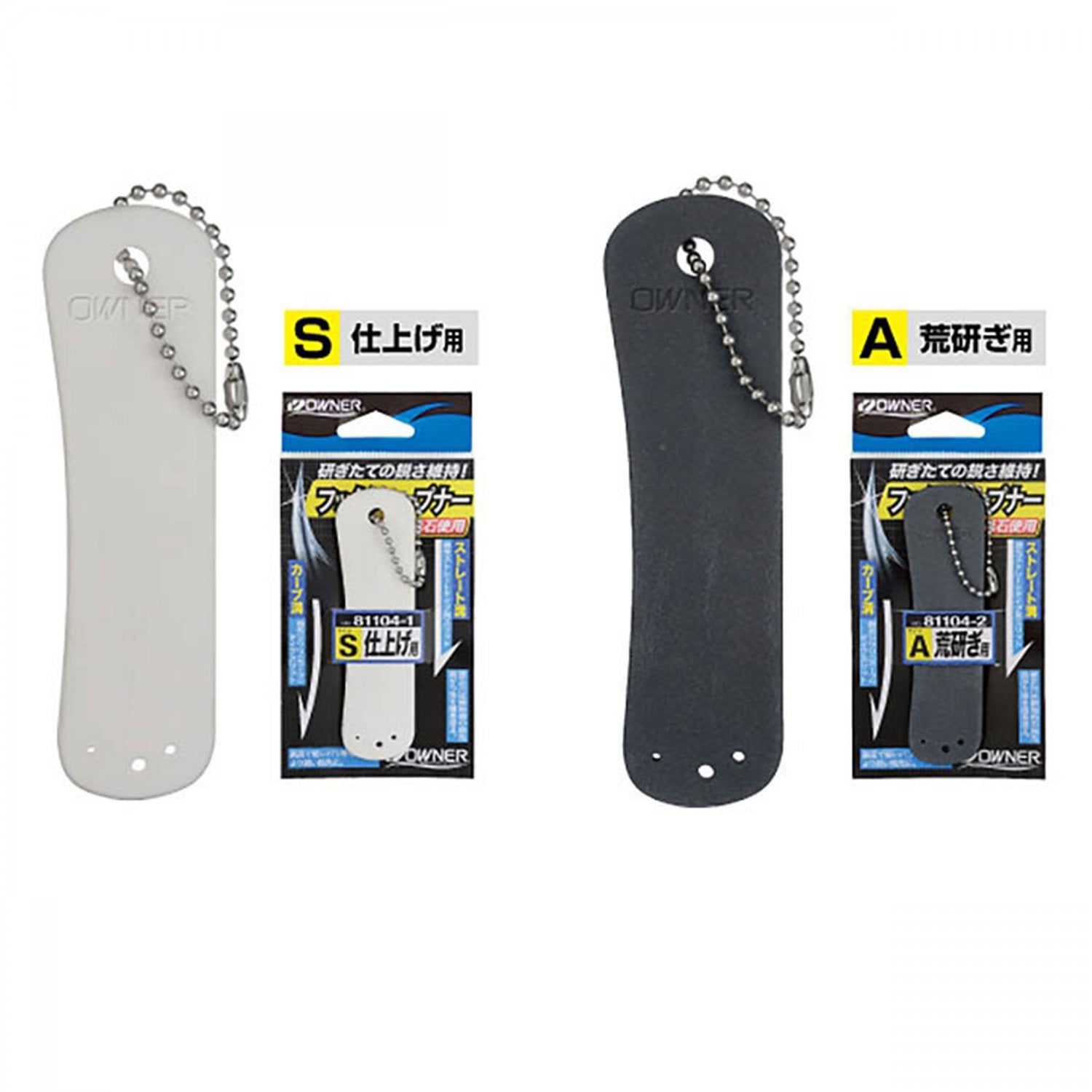 Ascutitor carlige Owner Hook Sharpner Advance