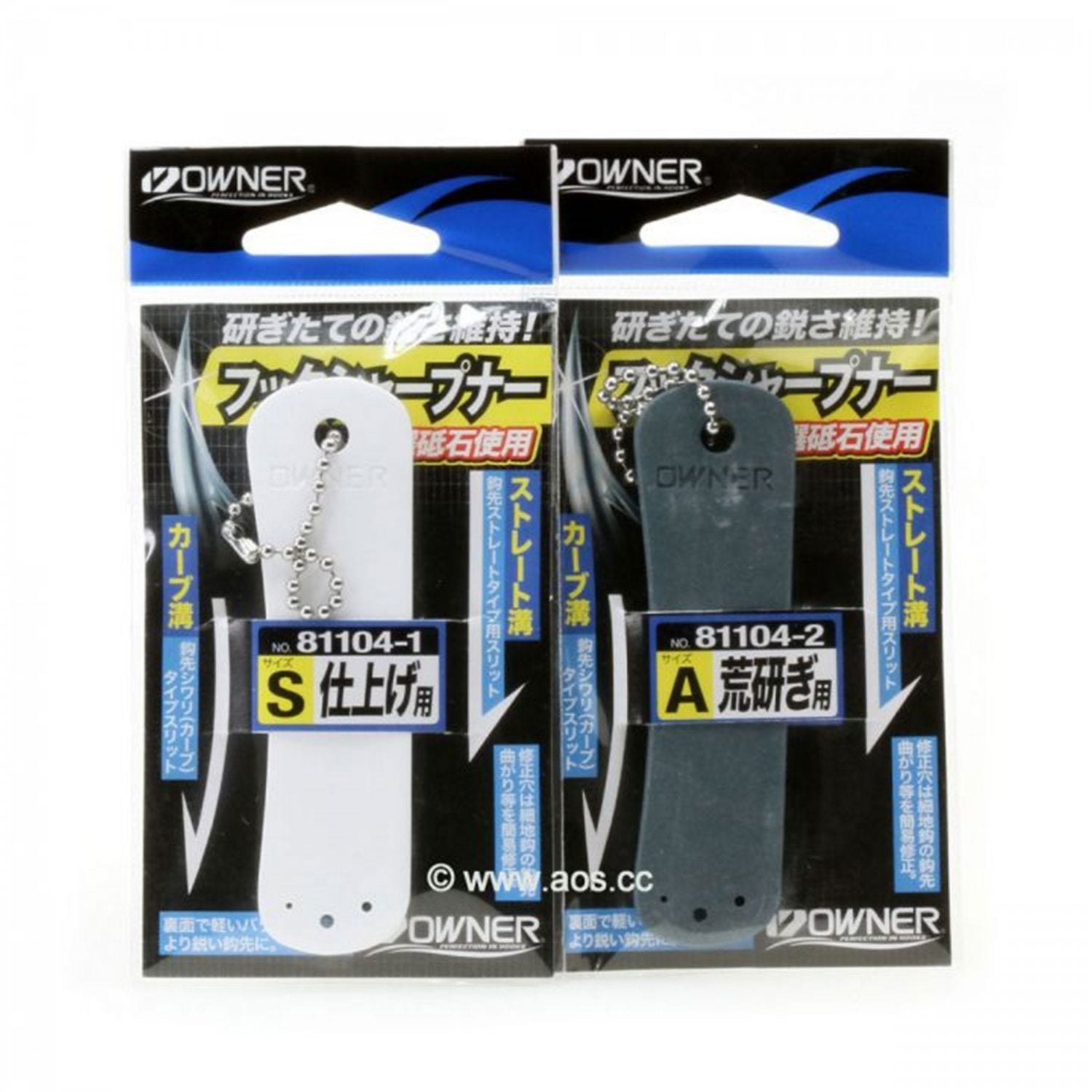 Ascutitor carlige Owner Hook Sharpner Smoother