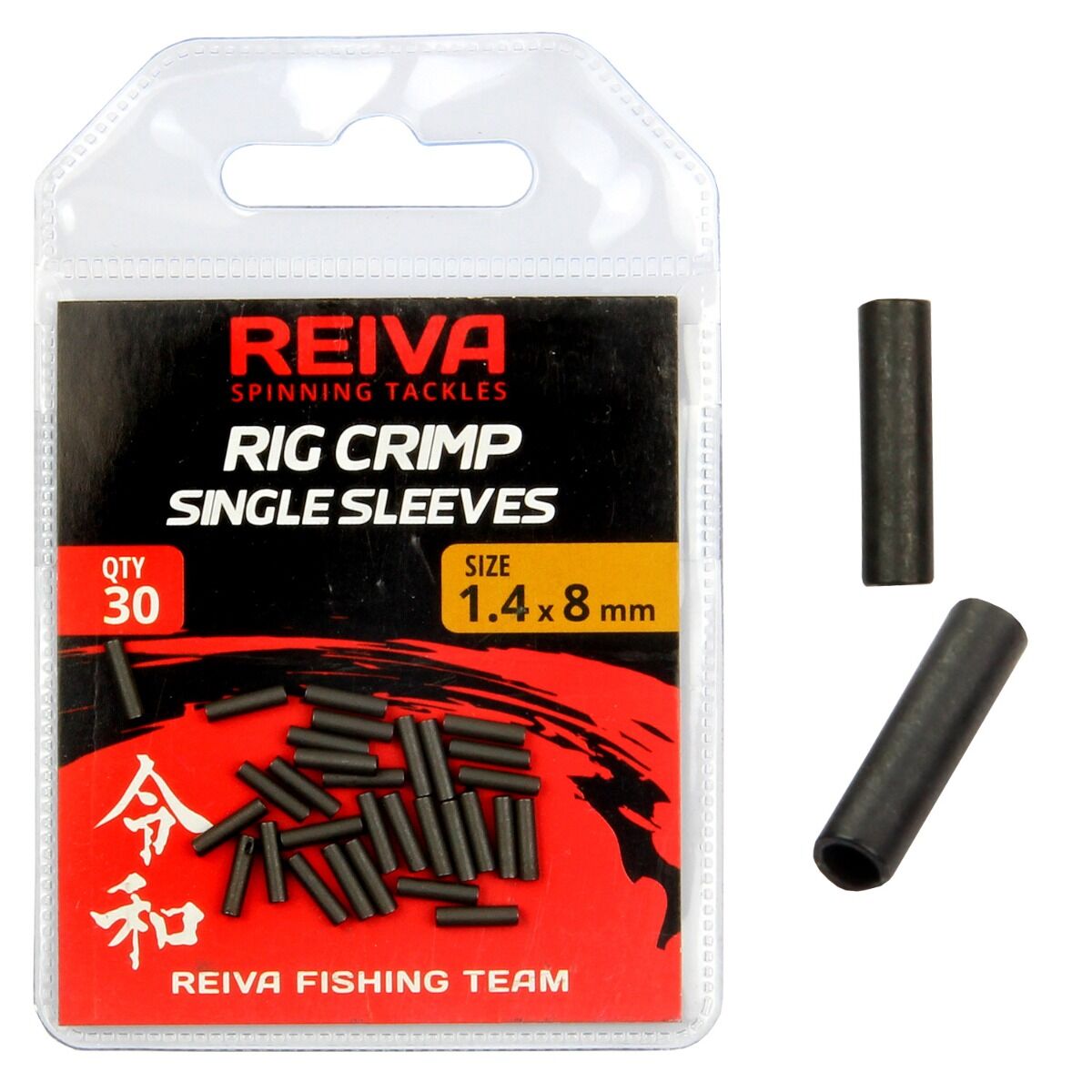 Bride Simple Reiva, 1.0x8mm, 30buc/plic
