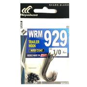 CARLIGE HAYABUSA TRAILER HOOK WRM 929 NRB NR