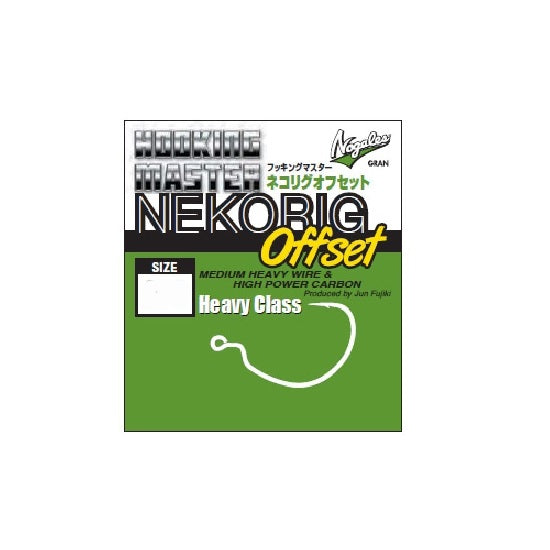 CARLIGE VARIVAS OFFSET NOGALES NEKORING HEAVY CLASS
