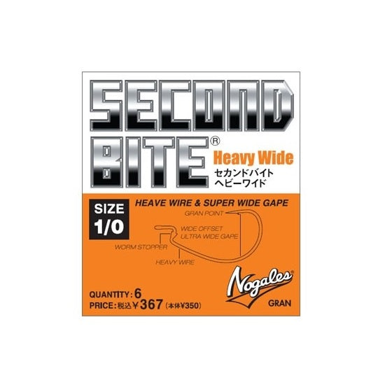 CARLIGE VARIVAS OFFSET NOGALES SECOND BITE HEAVY WIDE