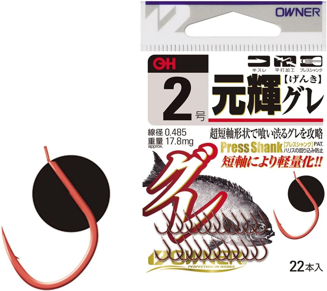 Carlig OWNER 13189 Genki Gure
