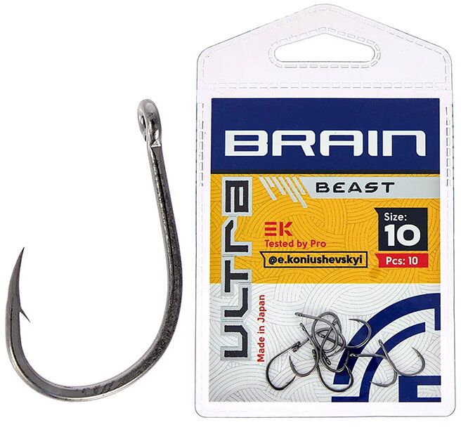 Carlige BRAIN Ultra Beast Hooks 10buc/pac
