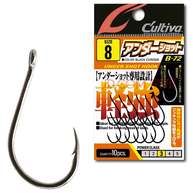 Carlige Cultiva B-72 Undershot Hook 10buc/plic