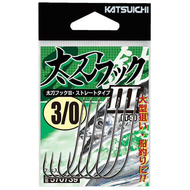 Carlige DECOY BT-53 Tachi Live Bait Black Nickel