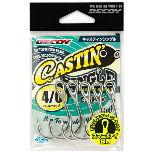 Carlige Decoy JS-5 Castin Single