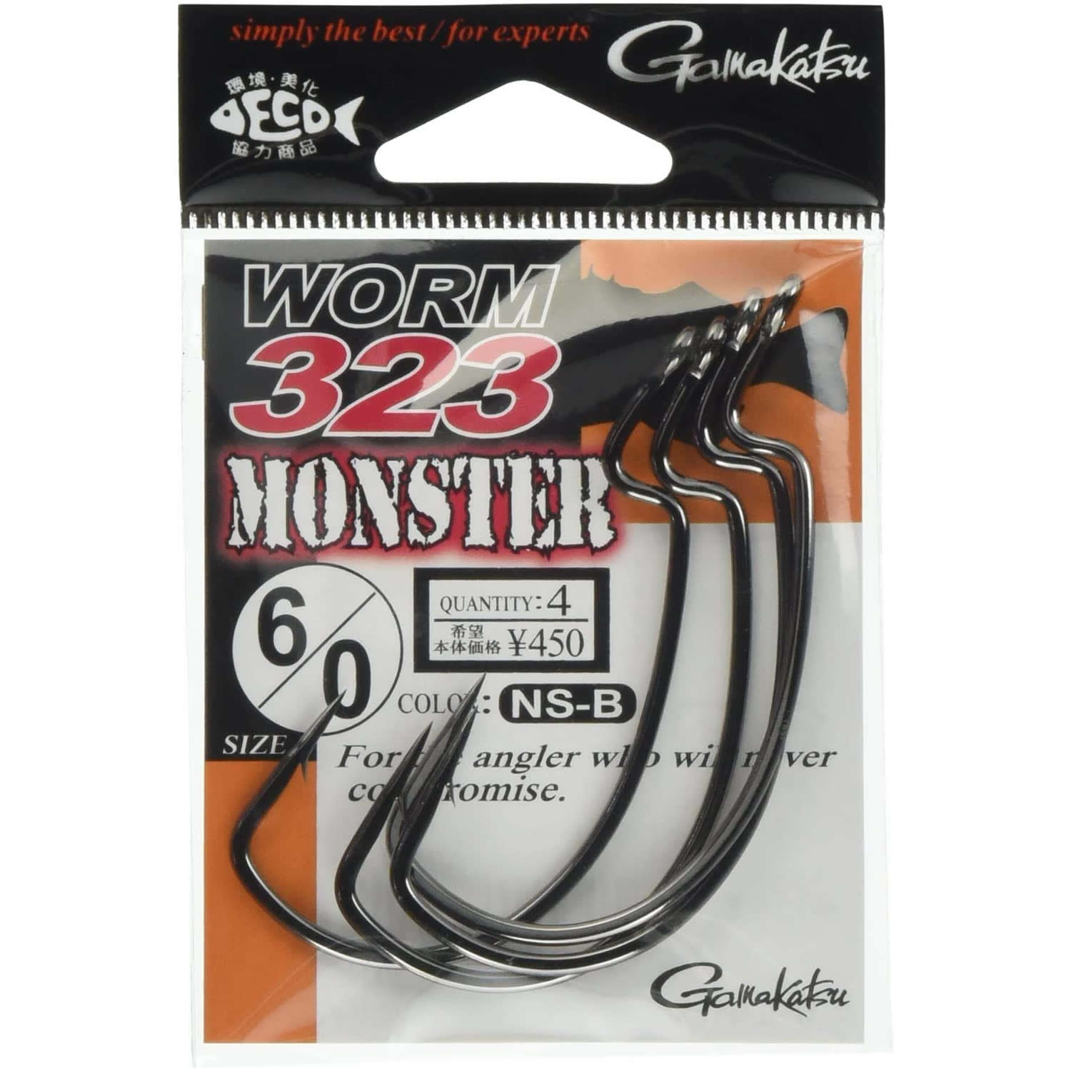 Carlige Off-Set GAMAKATSU Worm-323 Monster Black 4buc/pac
