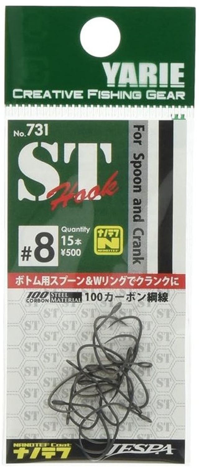 Carlige Pastrav Yarie Trout Hooks 731 ST Hook 33buc/pac