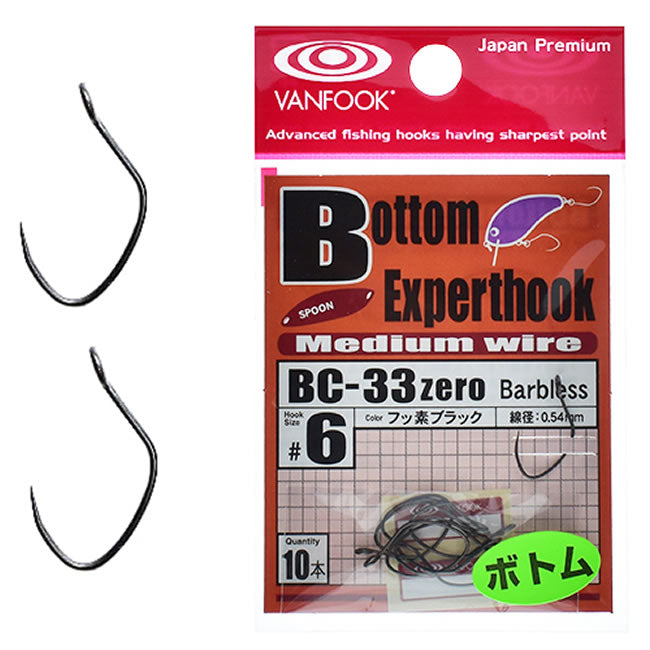 Carlige Vanfook BC-33 Zero Bottom Expert Barbless