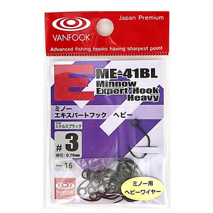 Carlige Vanfook ME-41BL Minnow Expert Heavy Barbless 16buc/pac