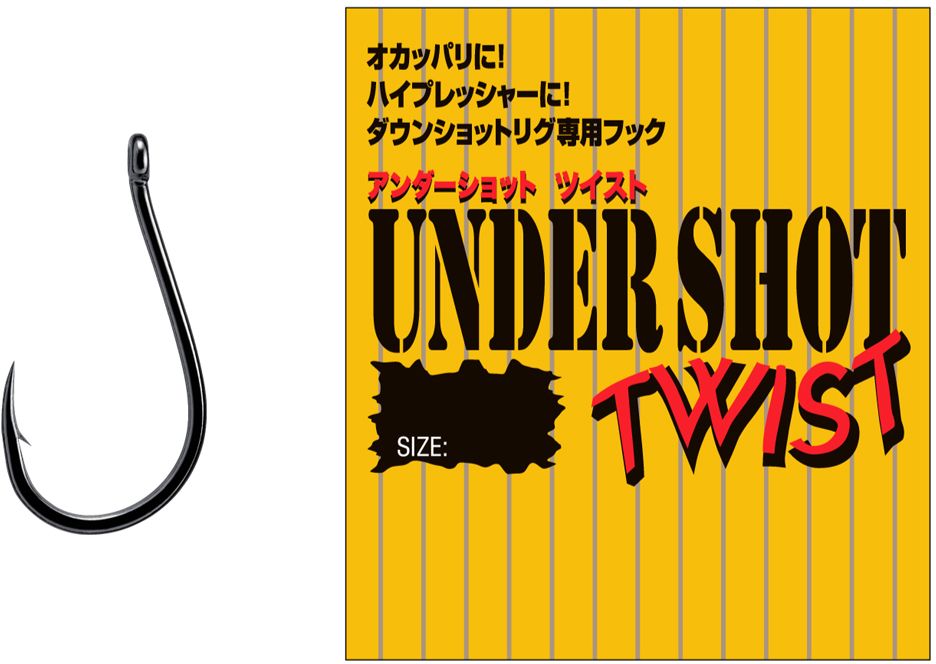 Carlige Varivas Under Shot Twist Standard Hooks 10buc/pac