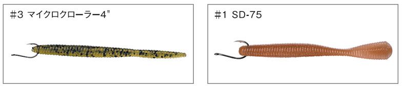 Carlige Varivas Under Shot Twist Standard Hooks 10buc/pac