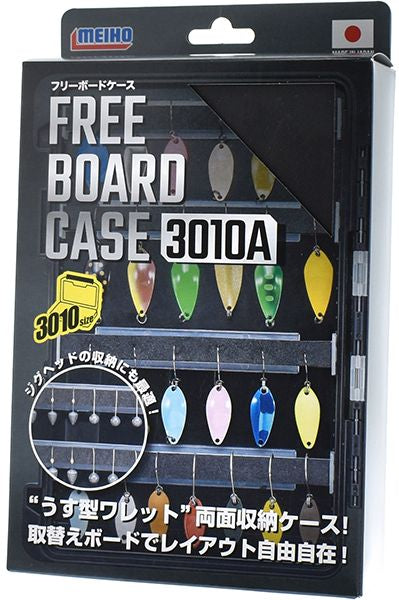 Cutie MEIHO Free Board Case 3010A Black, 20.5x14.5x2.4cm