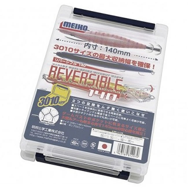 Cutie Meiho Reversible Clear 140