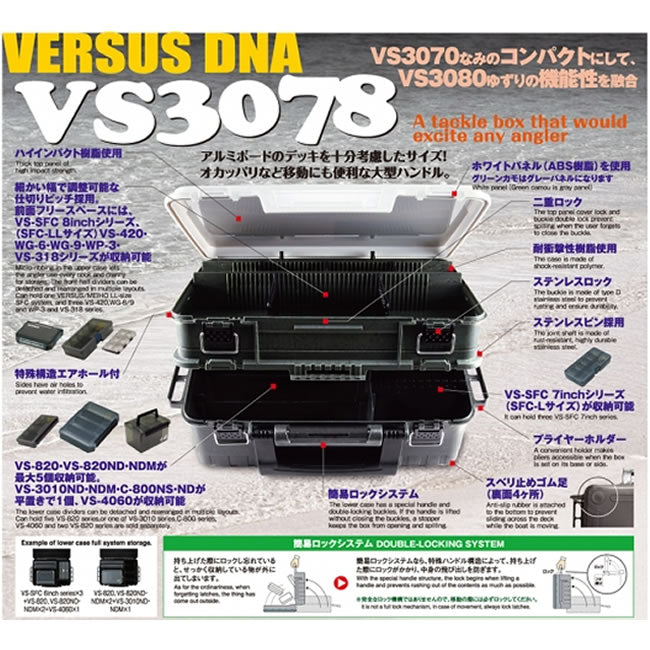 Cutie Meiho Versus VS-3078 Red