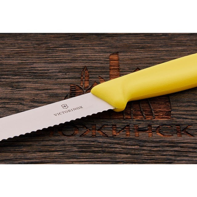 Cutit Bucatarie Victorinox Swiss Classic Paring Knife, Lama Zimtata 11cm, Galben