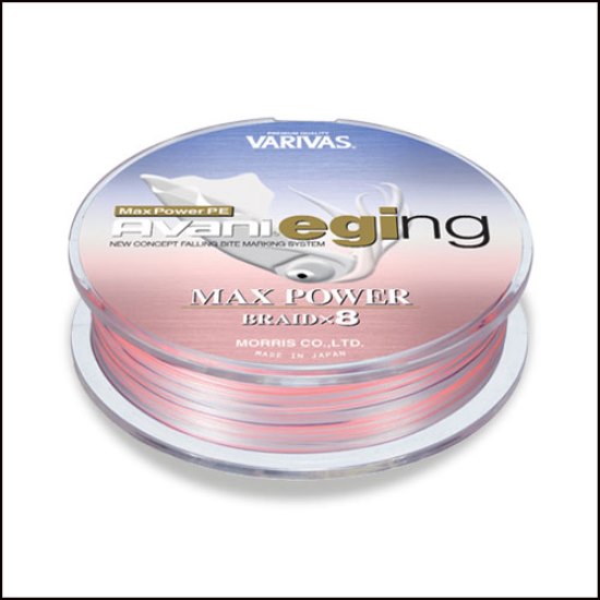FIR TEXTIL VARIVAS AVANI EGING MAX PE NOU 150Mt 14.5LB