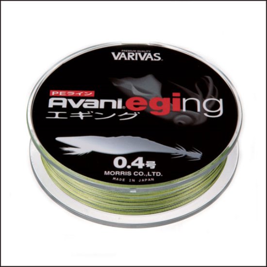 FIR TEXTIL VARIVAS AVANI EGING PE VERDE 120M 0.148MM 10LB