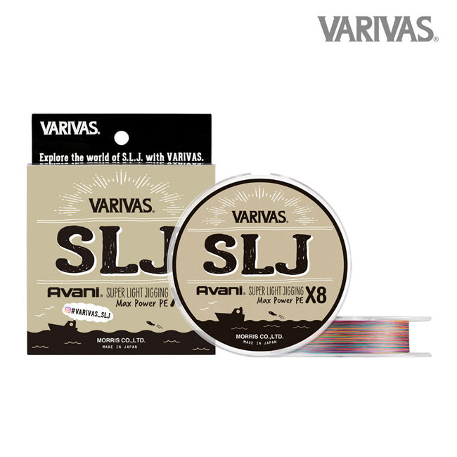FIR TEXTIL VARIVAS AVANI SLJ SUPER LIGHT JIGGING MAX POWER PE X8 150m 16.7lb 10m x 5 culori