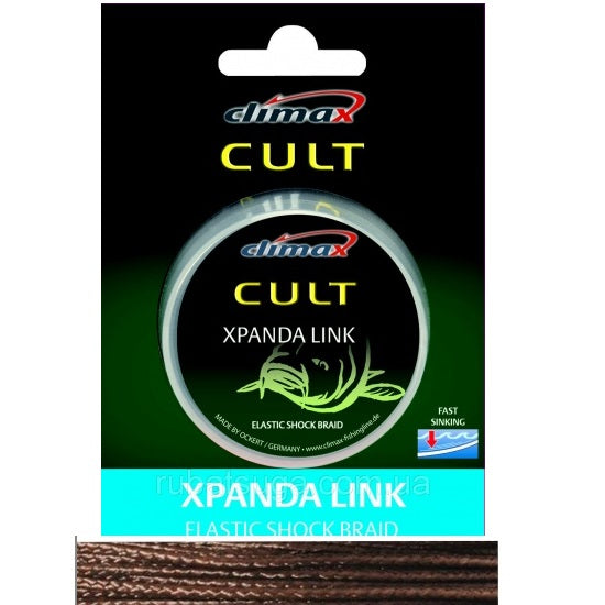 Fir Climax Xpanda Link Silt