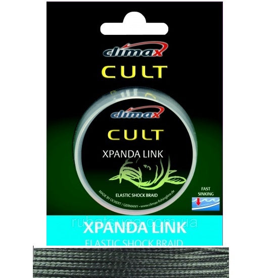 Fir Climax Xpanda Link Weed