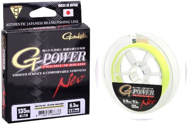 Fir Textil GAMAKATSU G-Power Premium Braid Fluo-Yellow, 11.4kg, 0.18mm, 135m