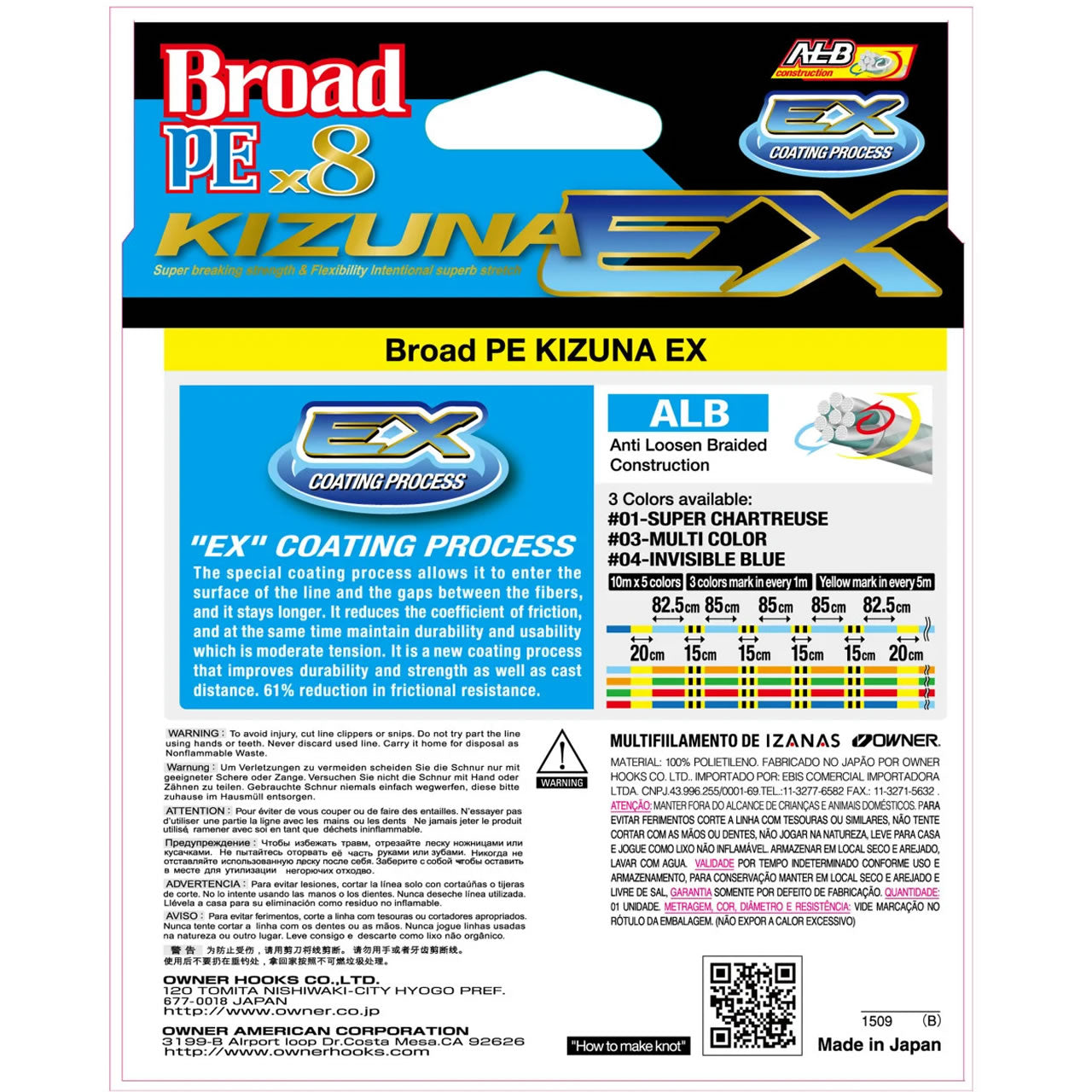 Fir Textil OWNER Kizuna EX X8 Broad Super Chartreuse 150m