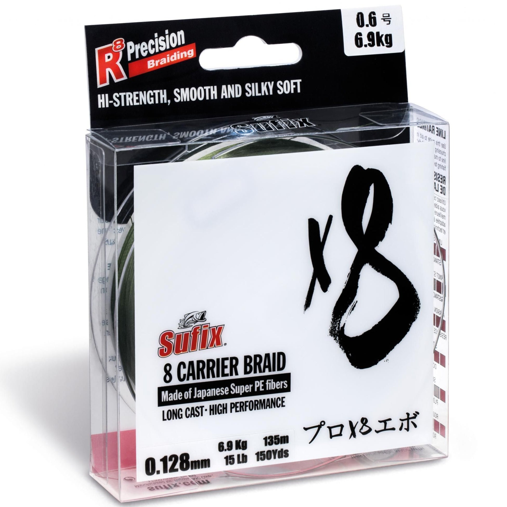 Fir Textil SUFIX Carrier Braid X8 Stealth Green