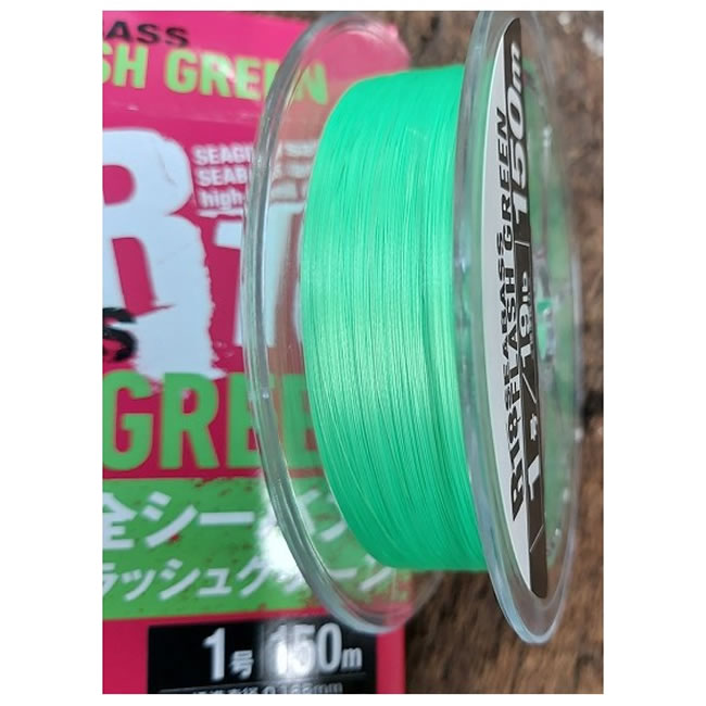 Fir Textil Seaguar R18 Seabass Flash Green 150m
