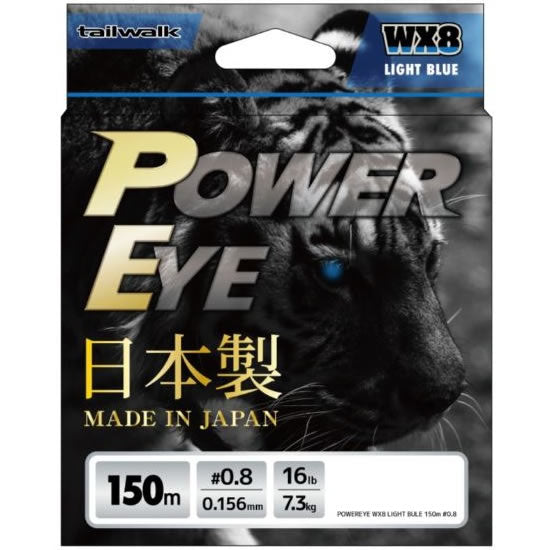 Fir Textil TAILWALK Power Eye WX8 Light Blue 150m