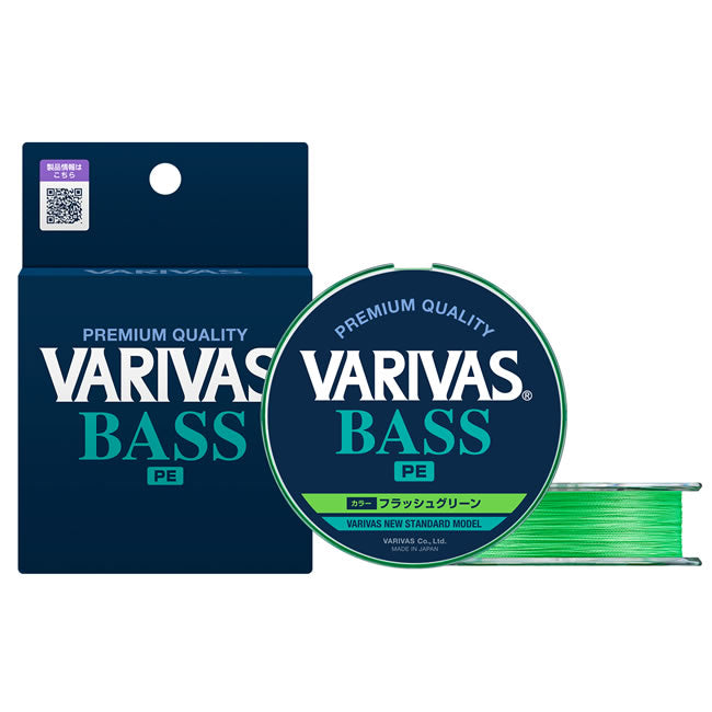Fir Textil Varivas Bass PE X4 Flash Green 150m