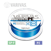 Fir Textil Varivas FIR HIGH GRADE PE X8 OCEAN BLUE 150m