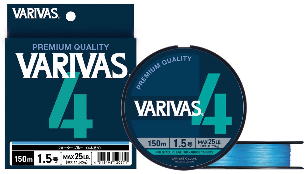 Fir Textil Varivas PE4 Blue Edition, Water Blue, 0.128mm, 10lbs, 200m