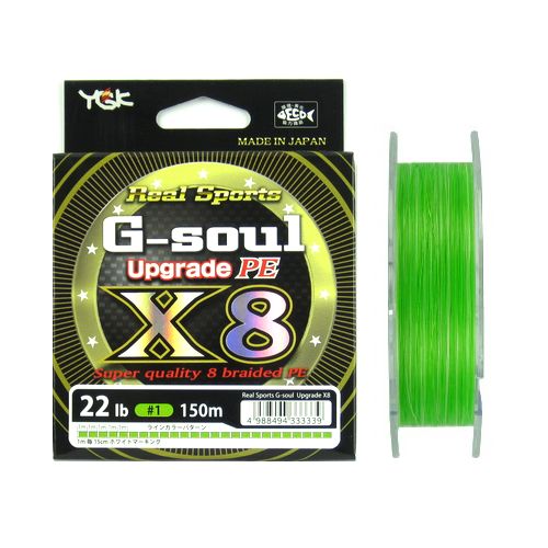 Fir Textil YGK RS G-Soul Upgrade X8 150m
