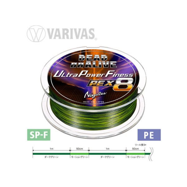 Fir textil Varivas Dead or Alive Ultra Power Finesse PE X8 Marking Green 16lb/150m