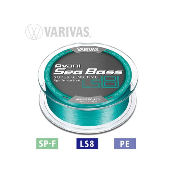 Fir textil Varivas Sea Bass Super Sensitive PE LS8 Hi Vis Blue Green 13.8lb/150m