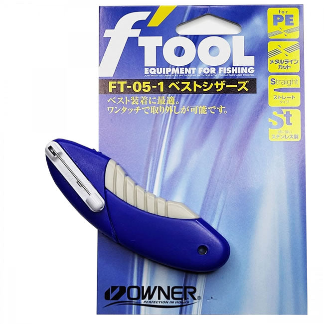 Foarfeca Fir Textil Owner FT-05 Blue