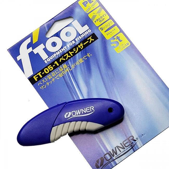Foarfeca Fir Textil Owner FT-05 Blue