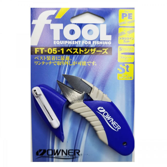 Foarfeca Fir Textil Owner FT-05 Blue