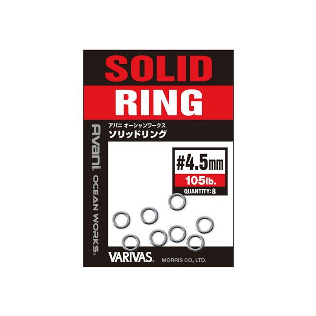 INELE ANOURI VARIVAS  AVANI OCEAN WORKS SOLID RING  4.5mm 105lb 48kg 10BUC/PLIC