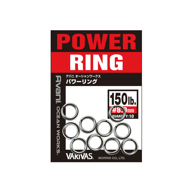 INELE DESPICATE VARIVAS  AVANI OCEAN WORKS POWER RING 5.5mm 80lb 36kg  16/PLIC