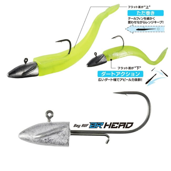 Jig DUO Bayruf BR Head Jig, Nr.1/0, 5g, 4buc/pac