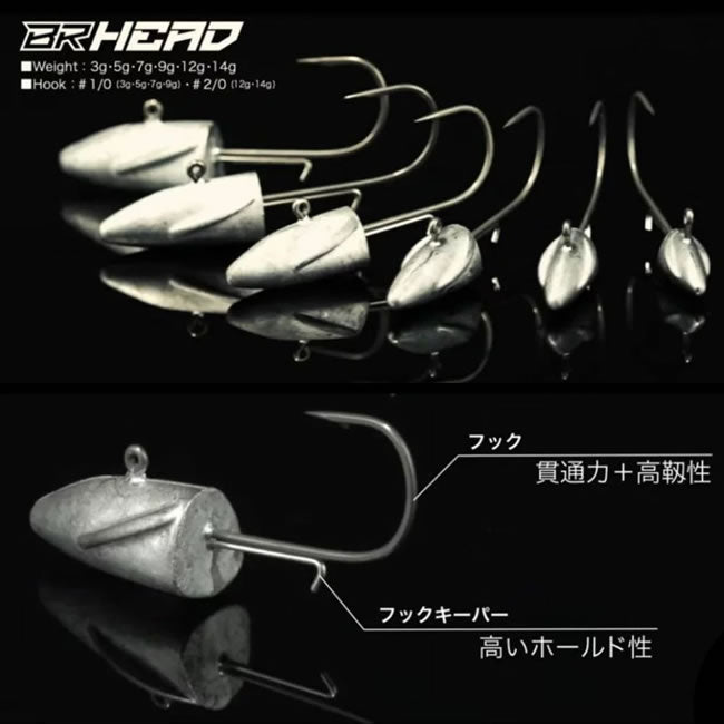 Jig DUO Bayruf BR Head Jig, Nr.2/0, 14g, 3buc/pac