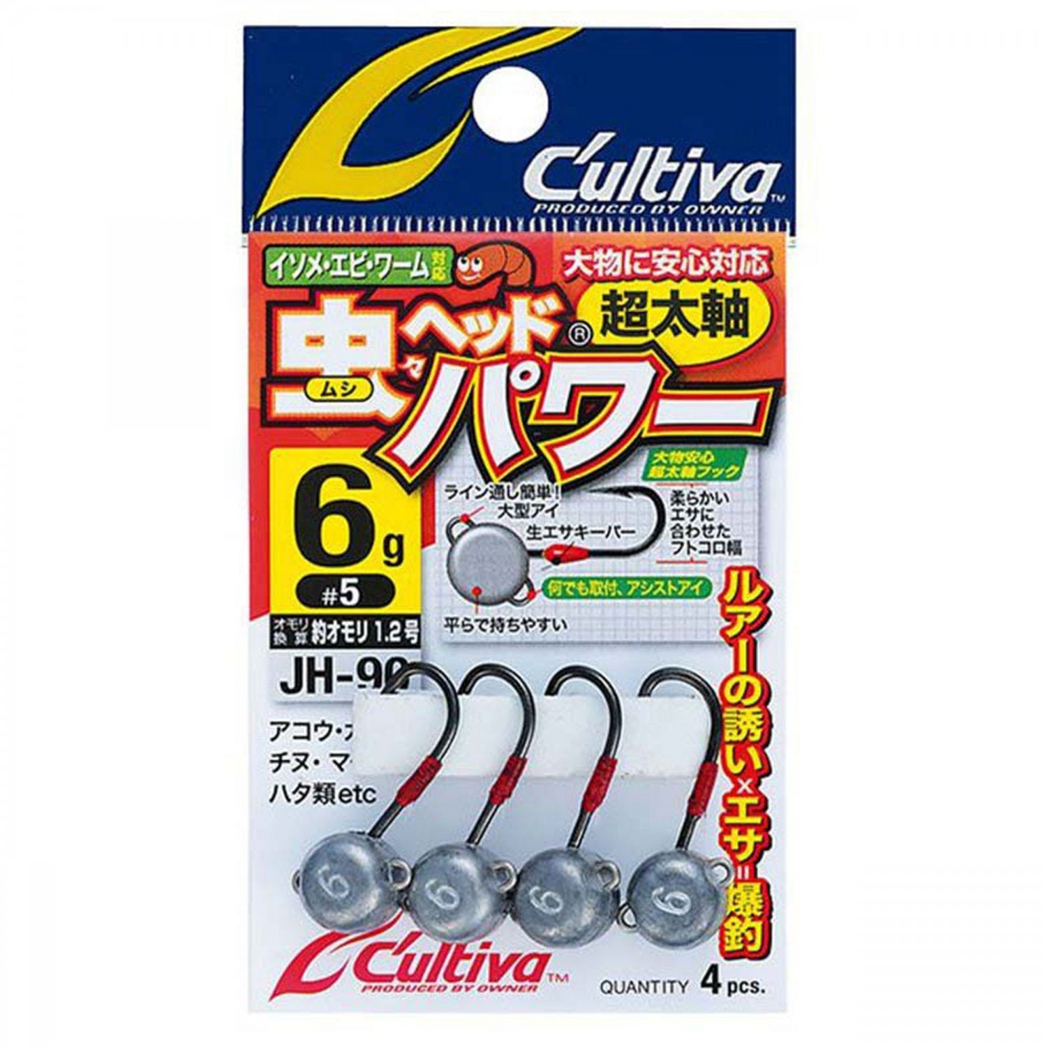 Jig Lestat Cultiva JH-90 No.6 3gr Power Jig Head 5buc/plic