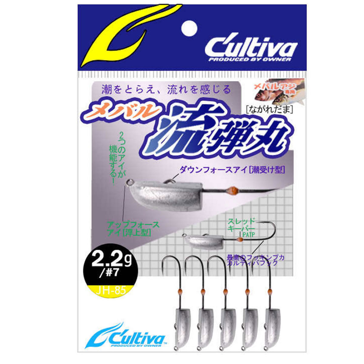 Jig Lestat Cultiva Owner JH-85 Nagare Dama Natur, No.7, 2.2g, 5buc/pac