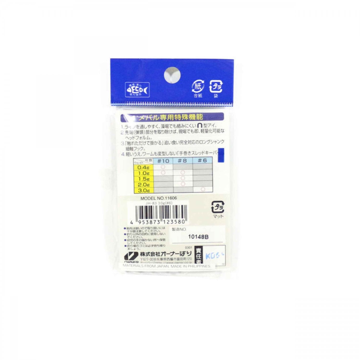Jig Lestat Owner JH-83 No.10 0.4gr Mebaru Dama Natur 5buc/plic