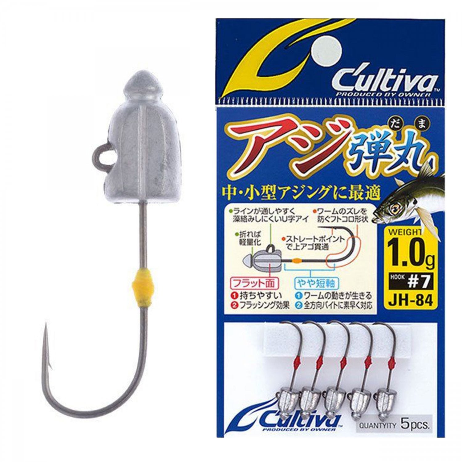 Jig Lestat Owner JH-84 No.8 0.6gr Bullet Jig Head 5buc/plic