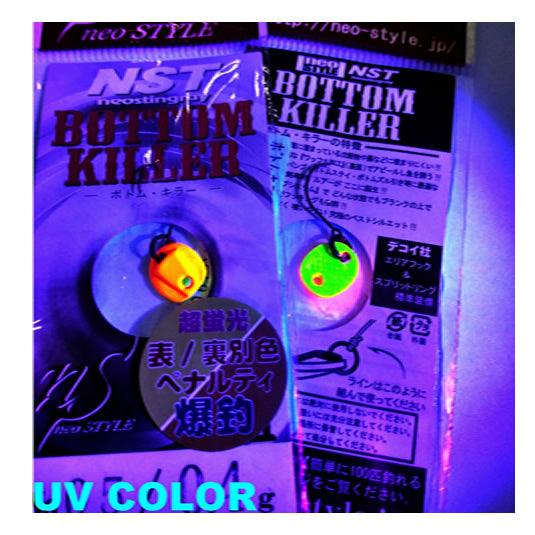 LINGURITA OSCILANTA  NEO STYLE BOTTOM KILLER 0.4gr 05 Super Fluo Glossy Orange/Yellow